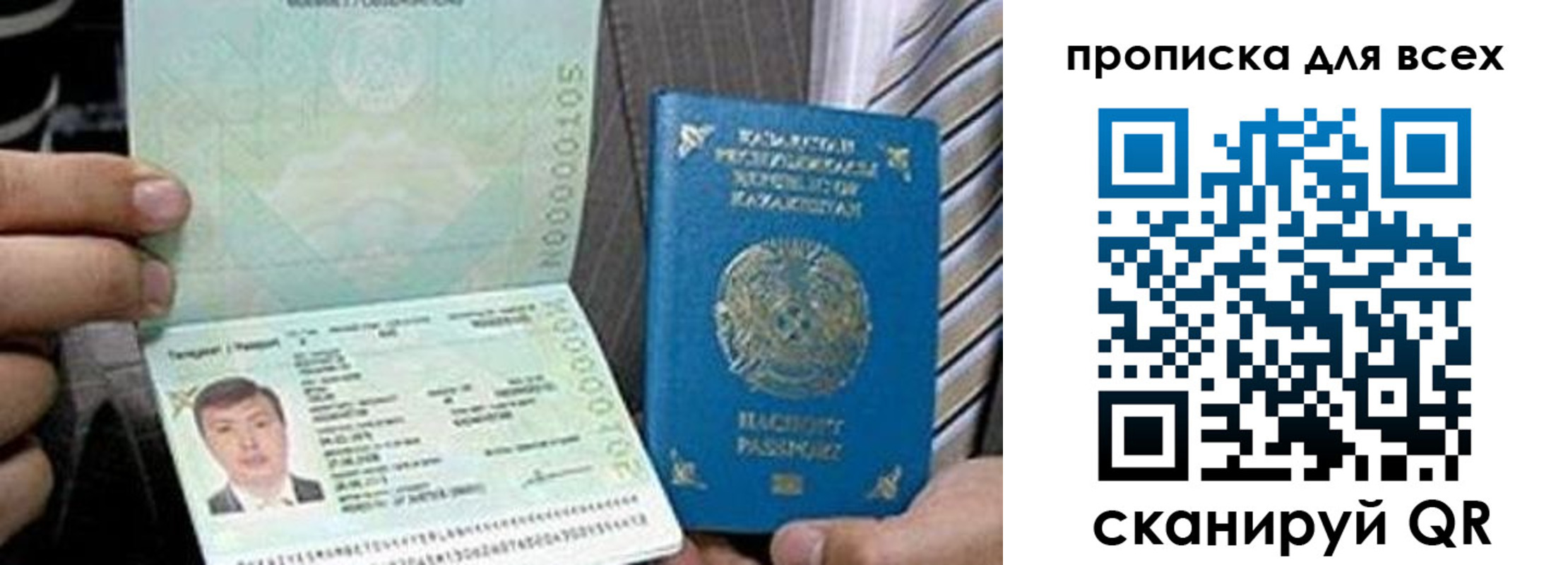 регистрация для школы в Сухиничи