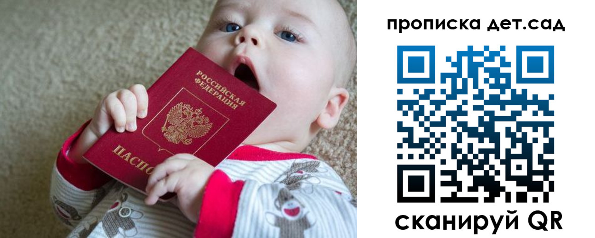 где прописаться в Сухиничи