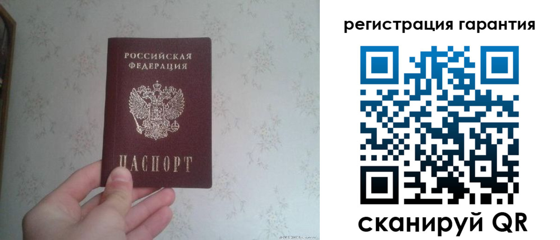 временная регистрация законно в Сухиничи