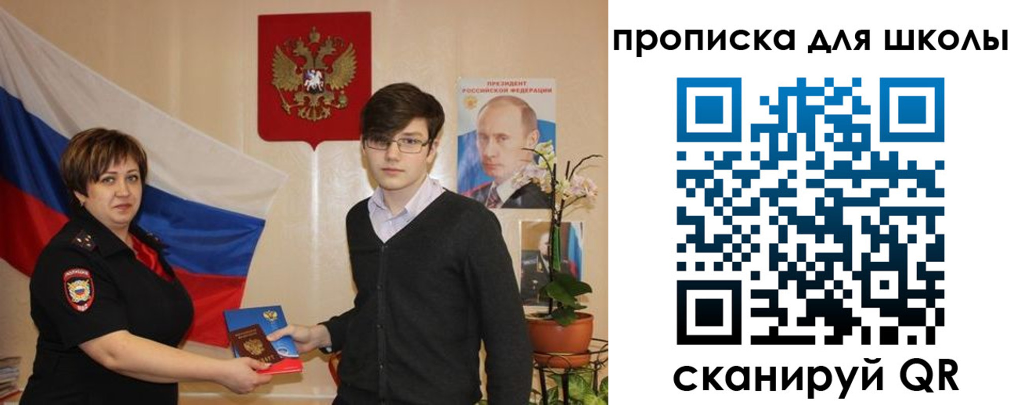 миграционный учет в Сухиничи