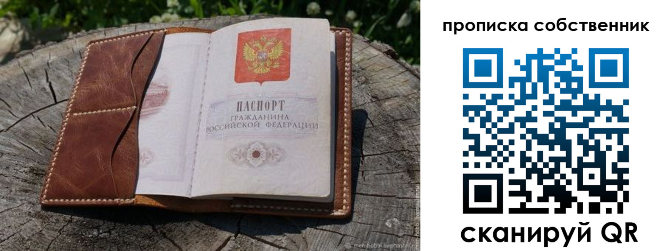 регистрация для дет. сада в Сухиничи