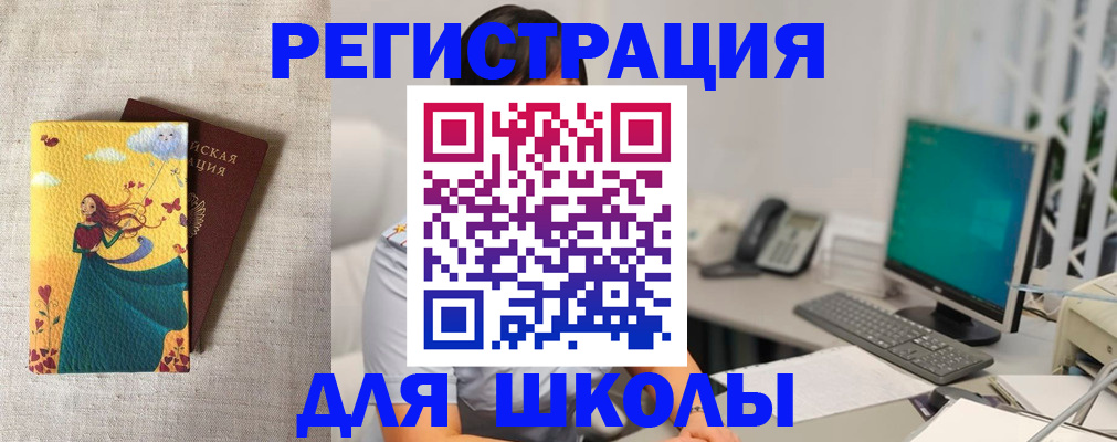 пропишу в квартире в Сухиничи