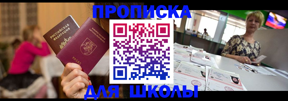 регистрация в Сухиничи