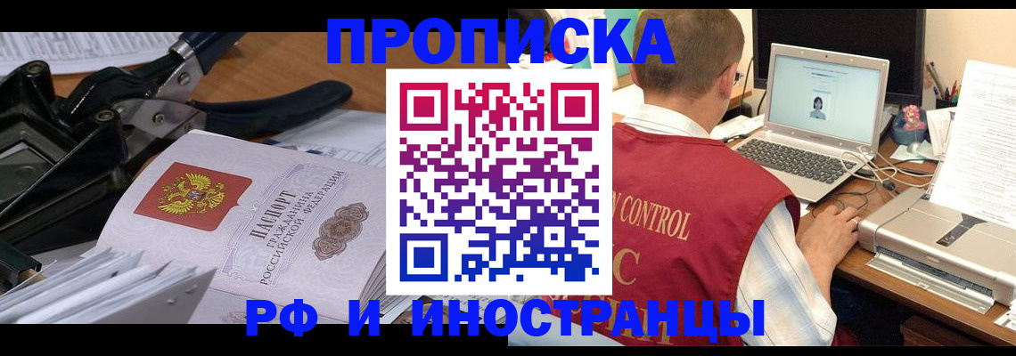 регистрация для дет. сада в Сухиничи